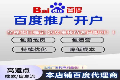 百度竞价广告的收费机制及优化策略案例分享